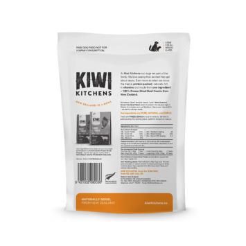 Kiwi Kitchen beef heart 110G